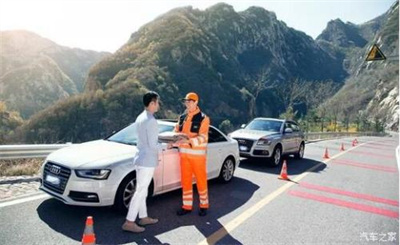 昌吉商洛道路救援